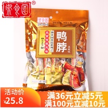 Beijing imperial food garden duck neck 180g beautiful snacks specialty snacks independent small packaging