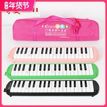 Chimei mouth organ 37 key Anzhe series elementary school students adult playing childrens mouth organ