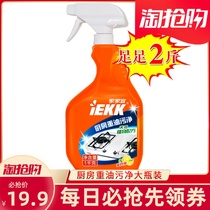 Jiajiayi kitchen heavy oil pollution lemon fragrance does not hurt kitchen utensils household oil pollution 2kg large bottle