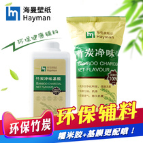 Environmental protection glutinous rice glue base film set paste wallpaper special glue home wall cloth wall cloth