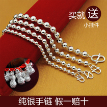 Dongyin S990 sterling silver round beads bracelet baby adult male and female students couples children transfer beads