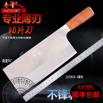 Qiseng kitchen knife household cutting knife 5cr stainless steel chef special Mulberry knife kitchen special sharp meat cutting knife