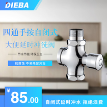 DIEBA four-way flush valve hand press self-closing type delay flush valve stool flush valve flush
