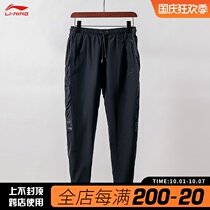 Li Ning sports pants women quick dry pants 2021 summer new sports fashion with inner loose trousers AYKR022