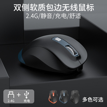 Bluetooth wireless mouse mute rechargeable girls male for Xiaomi Huawei Apple Dell Lenovo hp computer