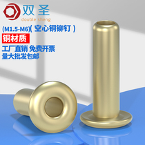 M1 5-M6 Copper Hollow Copper Rivet Nail Chicken Eye Copper Unit Pipe Circuit Rivet