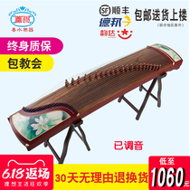 Good water guzheng Test beginner beginner adult children professional performance guzheng