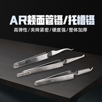 Dental orthodontic trough tweezers front teeth AR cheek tube tweezers positioning button tweezers clamping tweezers
