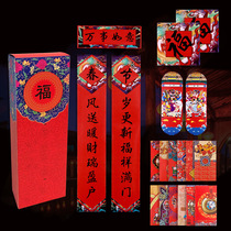 2021 Year of the Ox Spring Festival couplets Chinese New Year door gilding decoration couplet high-end housewarming new home door stickers New Year goods