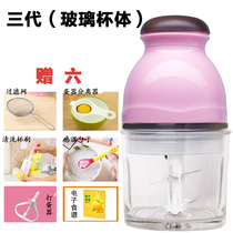 Baby food supplement machine baby food supplement machine multifunctional mini electric puree grinder puree mixer mixer