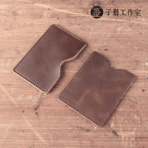 Ziyi] Niu two-layer leather open leather youth card kit bus card retro solid color horizontal and vertical protective cover