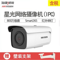 Hikvision 8 million poe network surveillance camera 4K camera DS-2CD3T86FWDV2-I3S