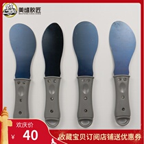 Exterior wall scraper scraper metal tool gluing trimming artifact glass structure rubber edge curtain wall scraper blade