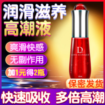 Womens products womens high tide liquid passion yellow pops desire with health products Special to enhance the taste of the fun