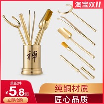 Tea ceremony 6 gentleman pure copper Japanese tea set accessories tea clip teacup tweezers non-slip set tea tools