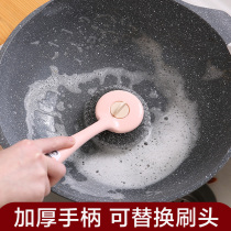 Household long-handled pot brush does not hurt the pot kitchen special cleaning pot with a brush to remove dirt steel wire ball brush pan artifact