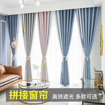  100%full shading thickened sound insulation curtain cloth living room bedroom sunscreen shading modern simple finished curtains