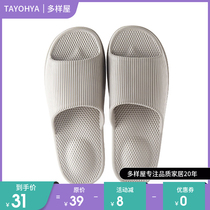 Variety house Allen comfortable slippers Summer leisure home bathroom non-slip men and women couples massage breathable slippers