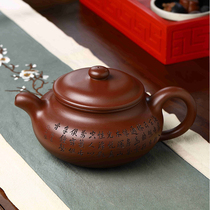  New product special offer Dual-country work products National Gong Zhan Hongda antique bottom tank Qing 1360cc famous handmade purple sand pot