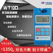 Waite portable high precision handheld digital gauss meter mtslameter WT10D dual unit conversion