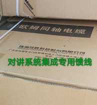 Brand new original packaging Han Sheng 1 2 flame retardant feeder HCAAYZ-50-12 Han Sheng feeder feeder copper cable