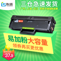 Liansheng for easy to add powder dell B1163 toner cartridge B116X B1160 cartridge dell b1163 printer b1165nfw printer cartridge B11