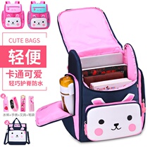 School bag Primary school students 1-3-6 grades childrens backpack load reduction lightweight cute girl school bag childrens shoulders Korean version