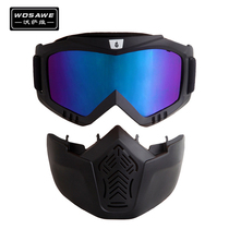 WOSAWE motorcycle motorcycle windproof mask goggles goggles riding glasses mask equipment Motorcycle equipment