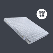 Natural coconut palm mattress 1 8 m brown mat Simmons spring mattress 1 5 m economical double mattress can be customized