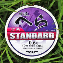 Japan TORAY Toray will scale STANDARD three generations of new and old nylon fishing line master line fishing gear