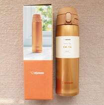 Japan ZOJIRUSHI elephant print SM-TA48 new insulation cup 480ml Beijing spot special price