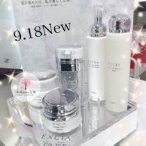 Straight hair Japanese counter Albin EXCIA IELTS cell regeneration firming anti-aging osmotic lotion lotion lotion