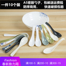 Imitation porcelain melamine A5 porridge spoon ramen hook spoon wonton soup spoon long handle hot pot restaurant Spoon plastic spoon Commercial Commercial