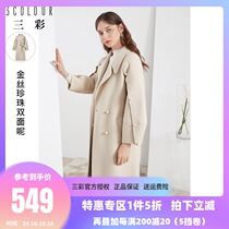 Three-color 2021 spring new elegant pearl woolen coat double-sided loose medium-length wool coat women