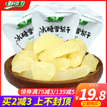 Gravity ready-to-eat rock sugar Sydney dried 500g candied fruit dried fruit specialty snacks Snacks