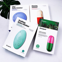 Annie Home Korea Dr Jart Ti Jiating Pill Mask Blue Gray Green Hydration repair Moisturizing cleansing