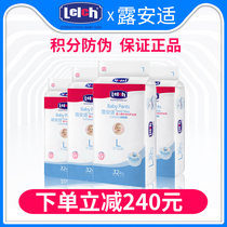 Luanshi infant Daily pull pants L code 32 pieces 4 packs toddler pants ultra-thin dry breathable training into long pants