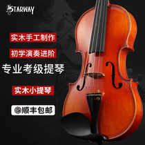 starway violin 100 exam grade High-grade violin beginner Adult playing grade Childrens professional