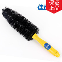 Gabree Belle car wash brush soft wool wheel hub water long handle wool brush steel ring air outlet brush 17622