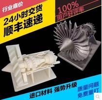 Scanning engraving 3D printing processing commercial grade SLA high precision DIY model hand Board proofing photosensitive resin DLP
