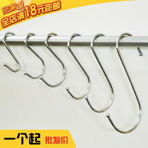 High quality stainless steel S adhesive hook portable multi-functional coat adhesive hook S incognito adhesive hook coat adhesive hook 1