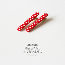 Chuanye check hairclip female Net Red new side clip Japanese Korean girl temperament bangs small clip headgear hair card
