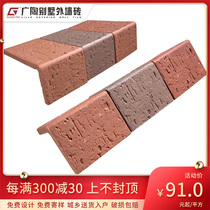 Guangtao villa exterior wall brick split corner brick Foshan tile wall brick red brick Red cultural brick Antique brick matching