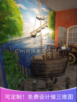 Photo studio Studio small wooden boat pirate ship model props customized childrens program performance props drama background