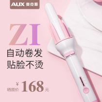 Oaks automatic curler female perm artifact Lazy big roll wave electric rotating short hair with fan small size