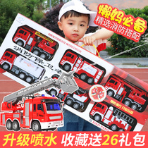 Childrens fire fighting toy car can spray water set boy rescue oversized ambulance car ladder lifting combination