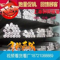 6061t6 6061t6 r70175t6 2a12t4 2a12t4 alloy plate profile block strip 8 * 140150160170m m