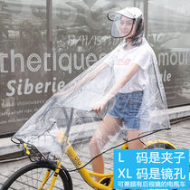 Fashion transparent tram folding electric car driving raincoat Bicycle bicycle raincoat double brim rainproof black edge