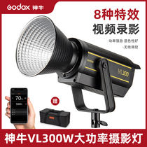 Shenniu VL300w photography light LED fill light photography outdoor live studio film and television indoor video studio light