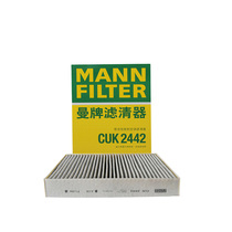 Man brand CUK2442 adapts to Junwei Lacrosse Angkola Chuangku Old Cruz Mai Rui Bao Yinglang SRX air conditioning filter